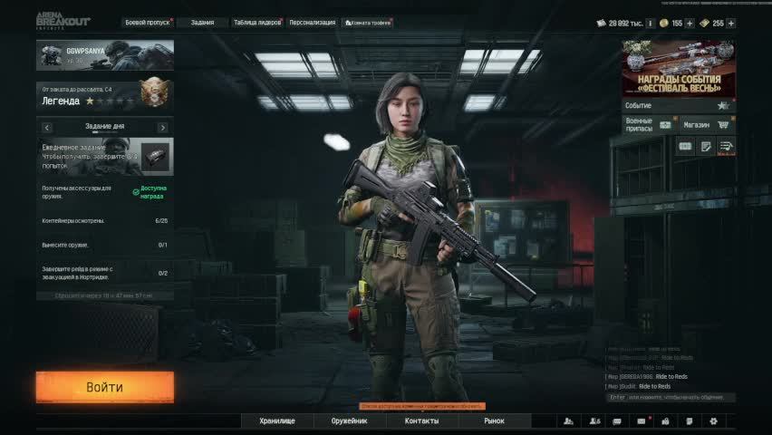 arena breakout infinite Телецентр. Раздаём стиль смотреть онлайн