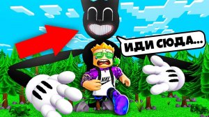 МУЛЬТЯШНЫЙ КОТ SCP В ROBLOX