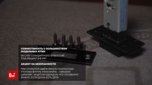 Дверная магнитная защелка НОРА-М С-50М черный 18534