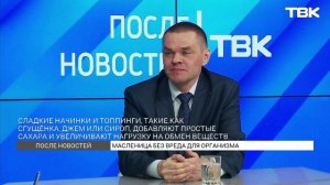 Сколько блинов можно съесть на Масленицу без вреда для здоровья? / «После новостей»