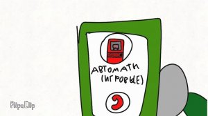 2 серия мир виикет 1 часть прода следует