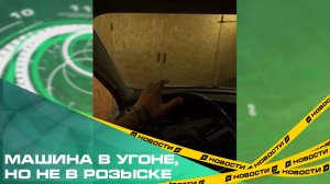 Челябинец лишился автомобиля и несколько месяцев добивается возбуждения уголовного дела