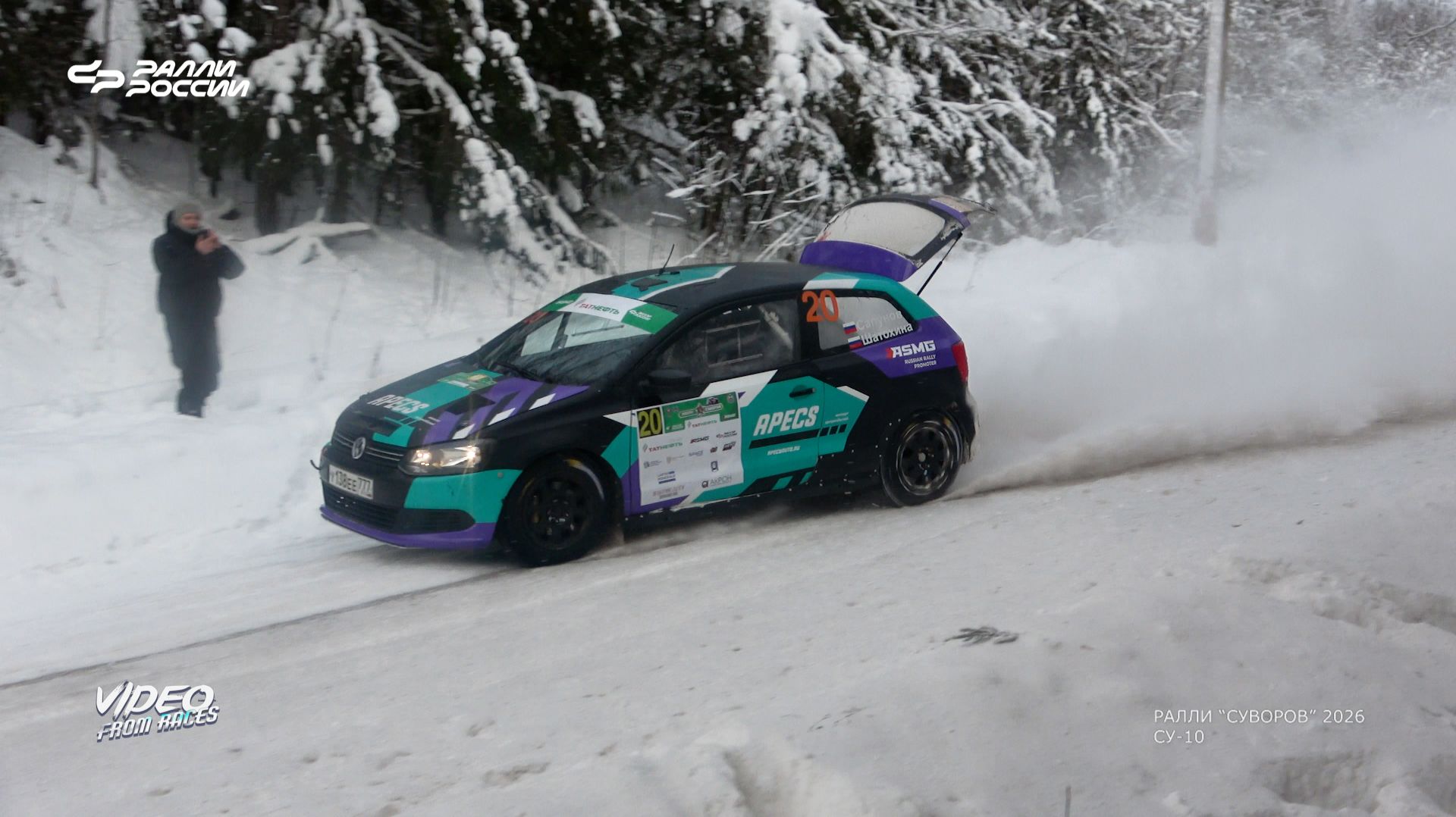 СУ-10 (камера 1). Ралли "СУВОРОВ" 2026.