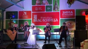Концерт на масленичной площадке в Коломенском.