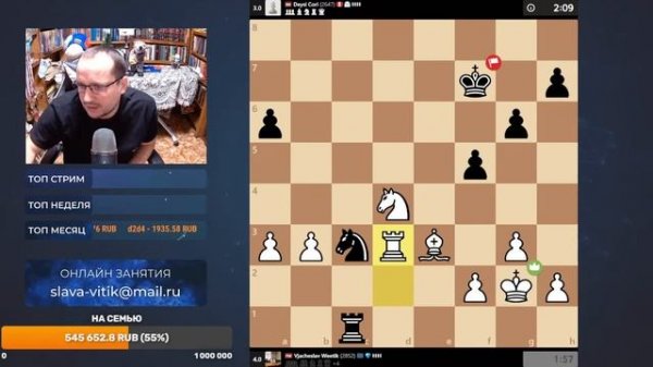 Шахматы_Титульный_Вторник_на_Chess_com (9)