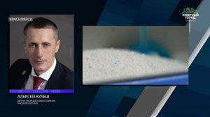 О ТАРИФАХ НА ВЕСЬ КРАЙ, 18.02.2026