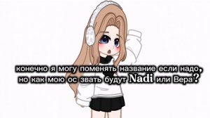 о названии канала......:_)