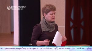 Новый выпуск программы "Егорьевск сегодня" от 18.02.26