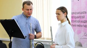 Мастера Гнесинки дают уроки талантливым югорчанам