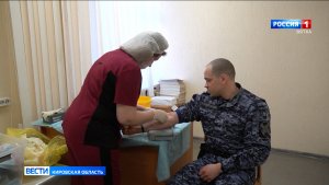 Кировские сотрудники Росгвардии вошли в реестр доноров костного мозга
