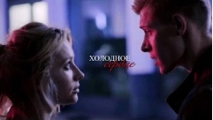 музыка череноб зона отчуждения смотреть онлайн