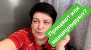 Я этого никогда не прощу. #разговорподушам #мысливслух #ежедневныйвлог