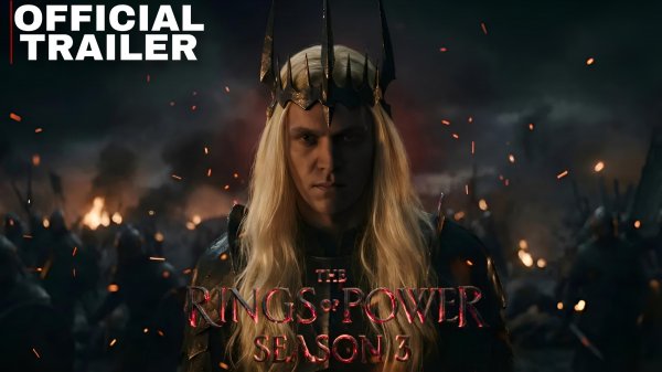 Властелин колец: Кольца власти 3-й Сезон (Трейлер 2026)