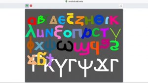 coptic alphabet dancing