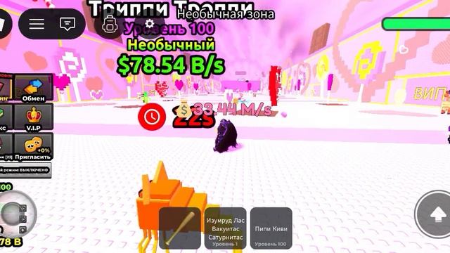 просто играю без монтажа