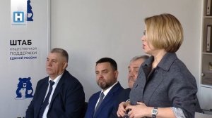 Евгений Первышов провёл приём граждан в Штабе общественной поддержки Единой России