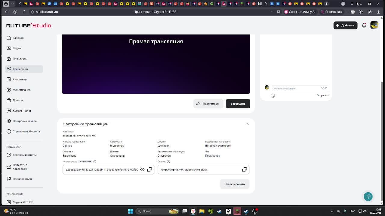 sabnautica myovk zero №2 смотреть онлайн