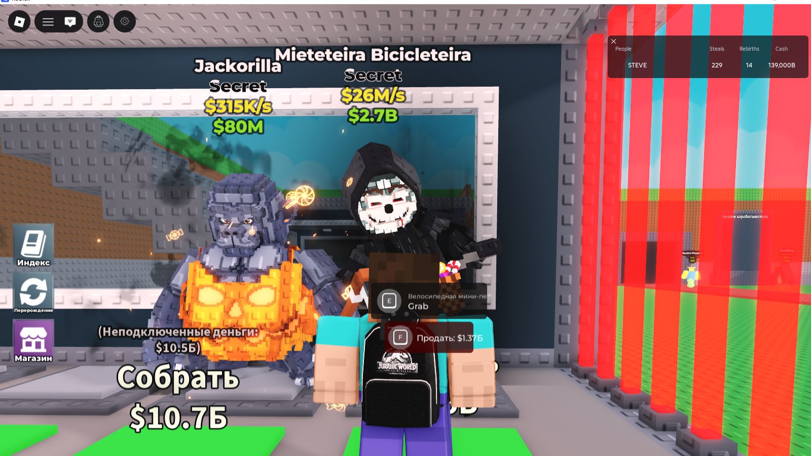Roblox 2026-02-10 09-18-00