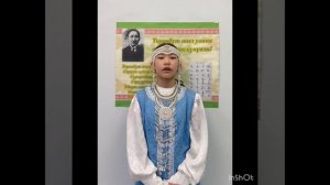 № 26/96 Кочнева Лилия МКОУ "СОШ с.Толон" Толон/Ленский