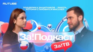 Евгений Маркелов о работе фонда поддержки участников боевых действий