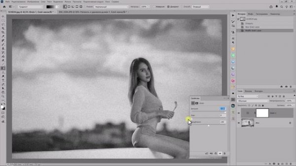 Что появилось нового в версии фотошопа 27.3.1