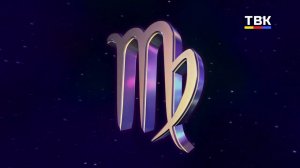 Гороскоп 19.02.2026