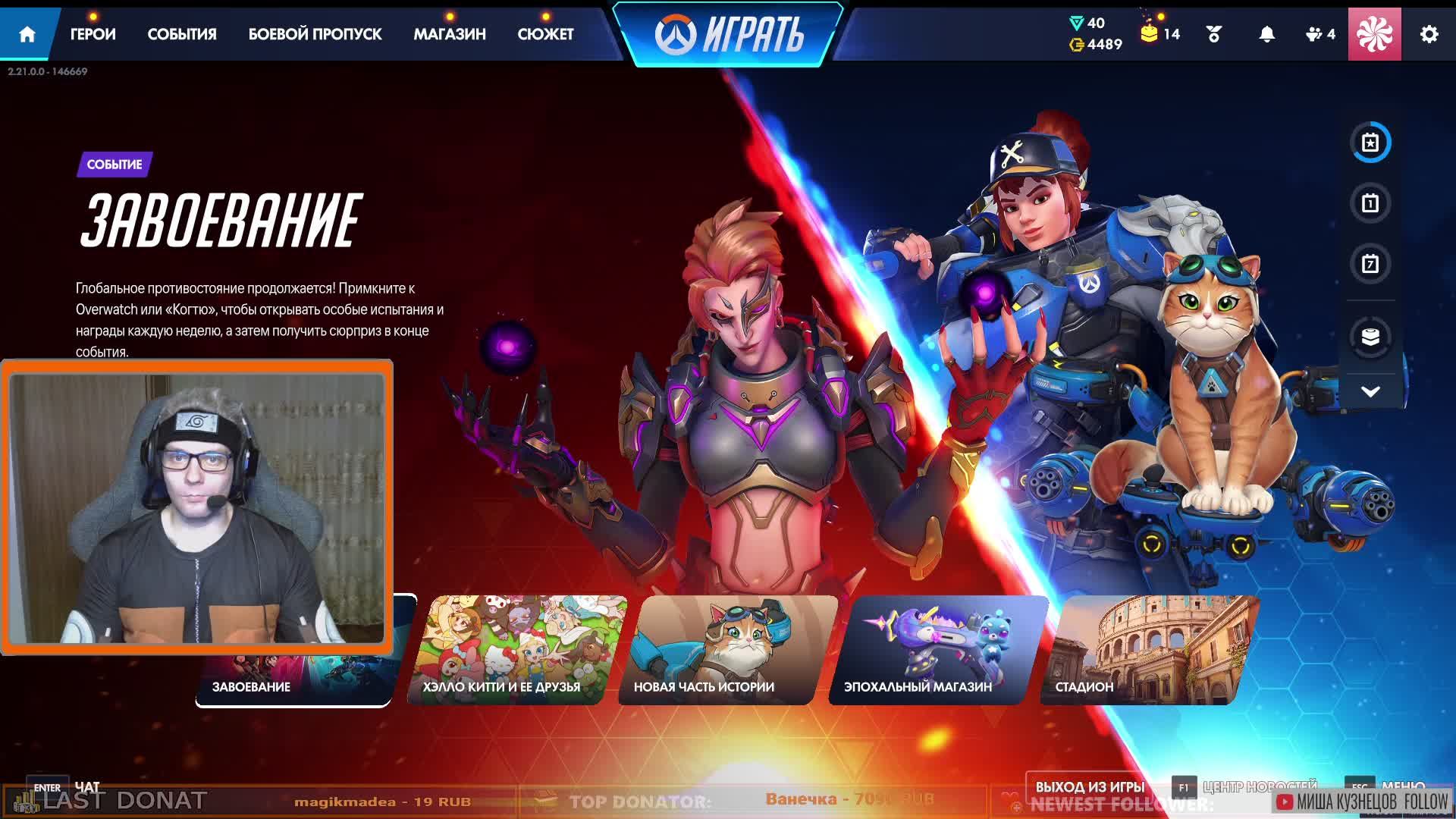 КИБЕРСПОРТ! ГОЙДА! смотреть онлайн