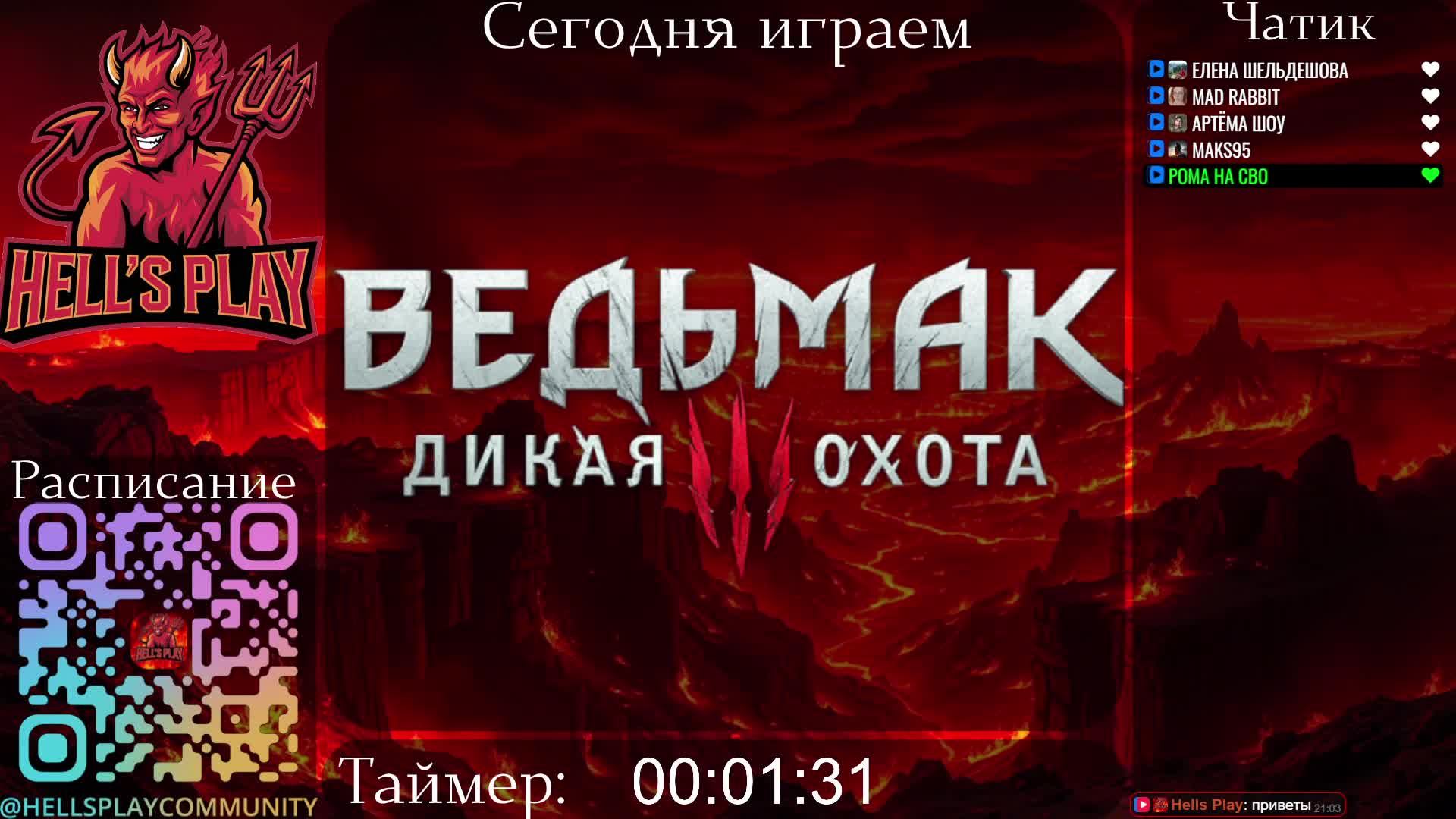 #19 The Witcher 3: Wild Hunt смотреть онлайн