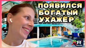 Big Big Family in the USA _Появился богатый ухажер _Обзор _Биг Биг Фэмэли _Funny 4 _Жизнь в США _