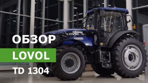 Обзор колесного трактора Lovol TD 1304