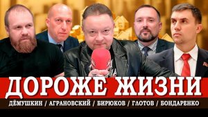 Коммунальный шок, или Почему платёжки дороже ипотеки | Бондаренко | Дёмушкин | Аграновский | Глотов