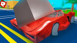 СЛУЧАЙНО РАЗБИЛ ДОРОГУЮ ФЕРРАРИ | Roblox