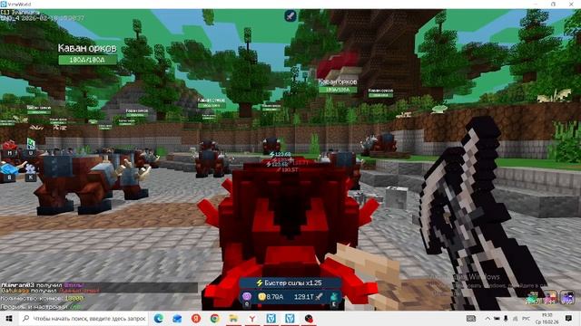 Vime world(ep 5 Solo leveling В майнкрафте)