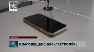 Отдохнуть и поворовать: уголовник из Благовещенска приехал с сожительницей на "гастроли" в Хабаровск