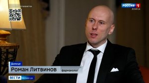 Интервью с Романом Литвиновым