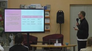 Лекция Артема Аксёнова «Значение и проблемы языка в современном мире»