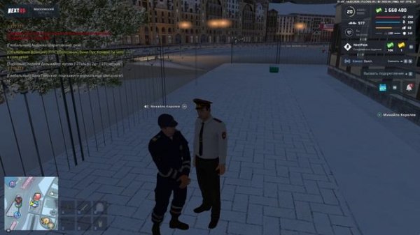 NEXTRP 2026-02-18 21-41-30