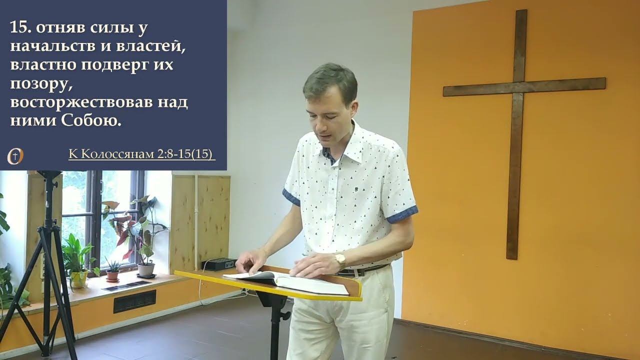 Жить по Христу смотреть онлайн