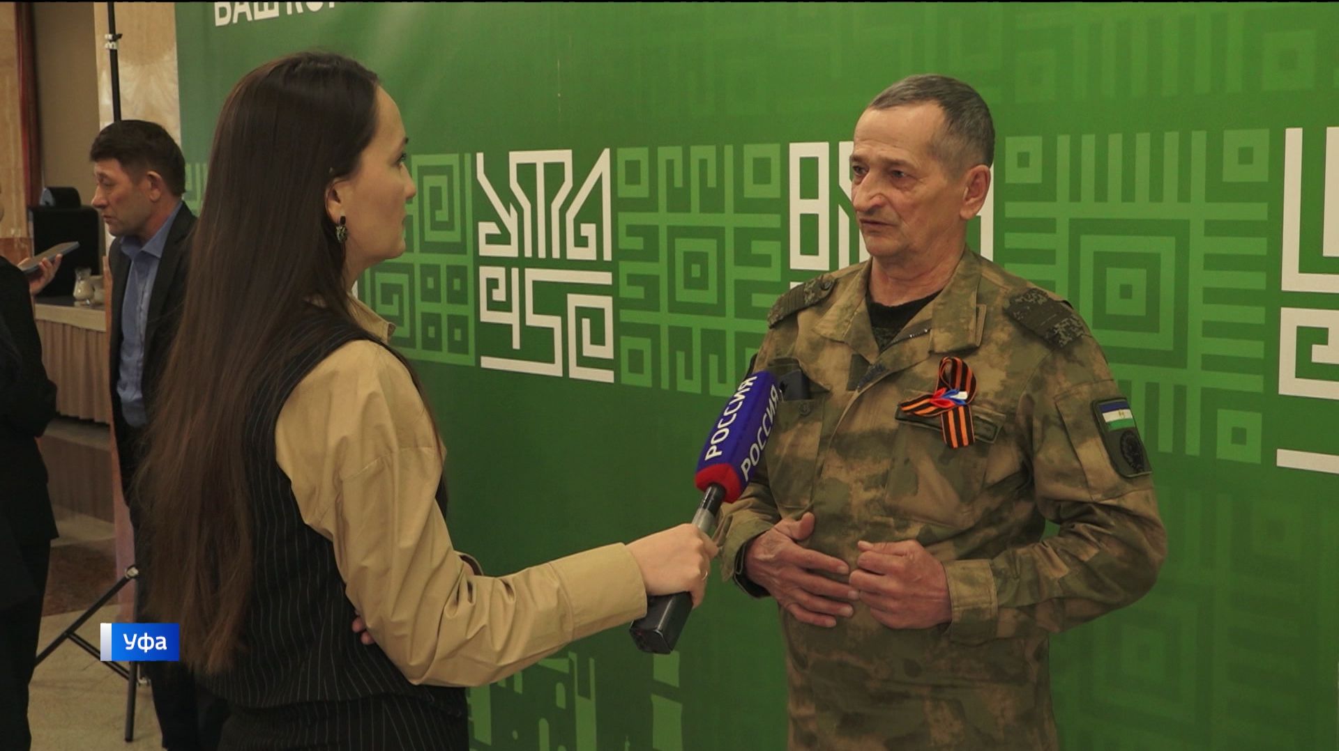 Воспитавшие героев: в Уфе чествовали отцов защитников Отечества смотреть онлайн