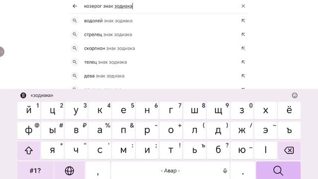 Мы не знаем многого о гугле!