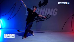 Детали. Спорт 18.02.2026