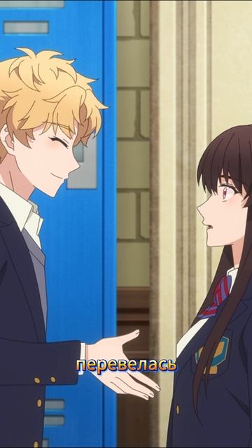 Она их обворожила.