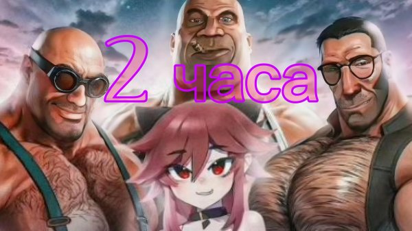 KISS ME AGAIN but it s Buff TF2 Mercs 2 (2 часа)