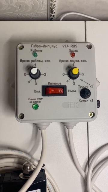 Комплект для гидропневмопромывки: блок импульсов 220В + клапан. Надёжнее и удобнее