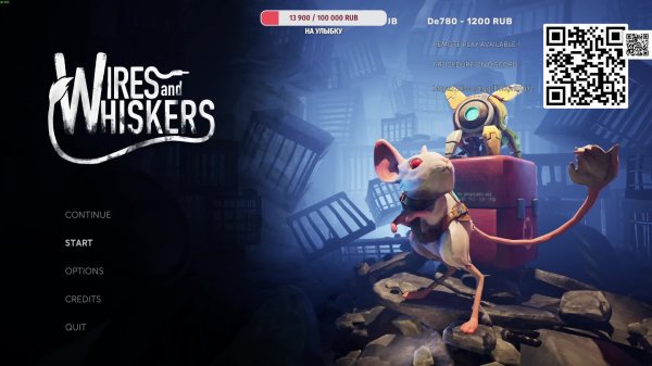 Wires And Whiskers играю с сыном