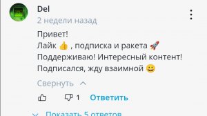 ДЕЛ, КАК МОЖНО ТАК ПАЛИТЬСЯ...