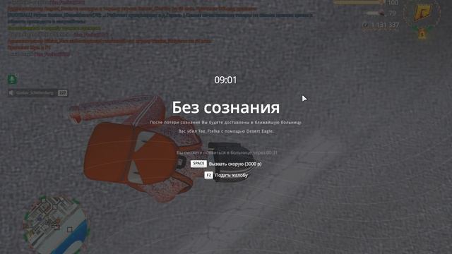 2 смотреть онлайн