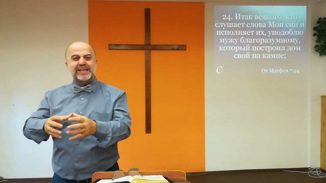 Стройте свой дом на камне смотреть онлайн