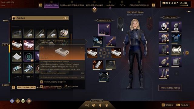 136 testing station Difficulty 15 / 136 лаборатория , сложность 15, Масано Dune Awakening смотреть онлайн