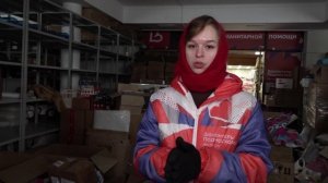 Из тыла - на фронт. С любовью